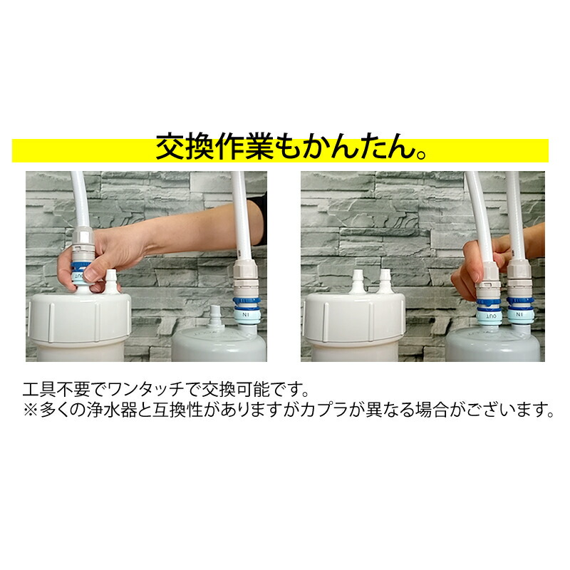 楽天市場】リクシル / イナックス 製等と互換性のある安心の日本製