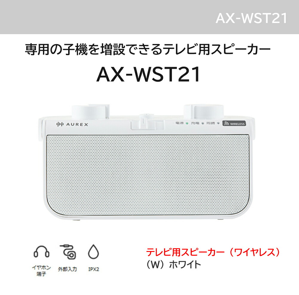 楽天市場】【4Wのステレオスピーカー搭載】 東芝（TOSHIBA） テレビ用