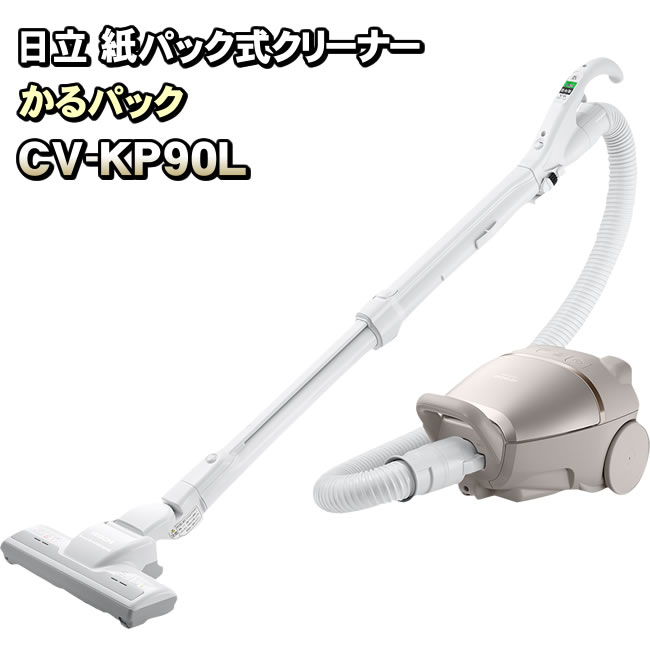 楽天市場】日立 【HITACHI】掃除機 紙パック式クリーナー コード式