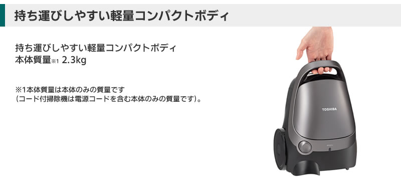 楽天市場】東芝 【TOSHIBA】 紙パック式掃除機 VC-PM9(H) 掃除機