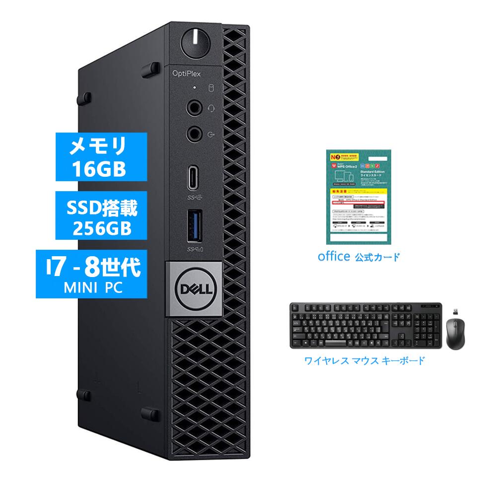 楽天市場】i7 8700 ssdの通販