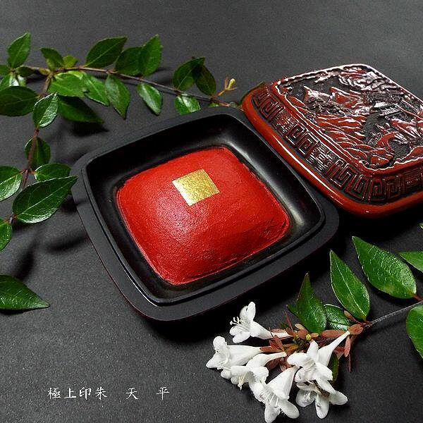 楽天市場】木下照僊堂製 国産印泥『寧楽』極上 別煉印朱 角型 小（30g