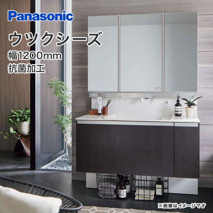 パナソニック 洗面台 三面鏡」の人気商品一覧 | 安い商品を通販サイト