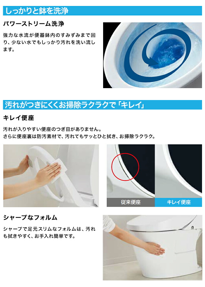 楽天市場】LIXIL トイレ アメージュシャワートイレ グレードZ1 床上