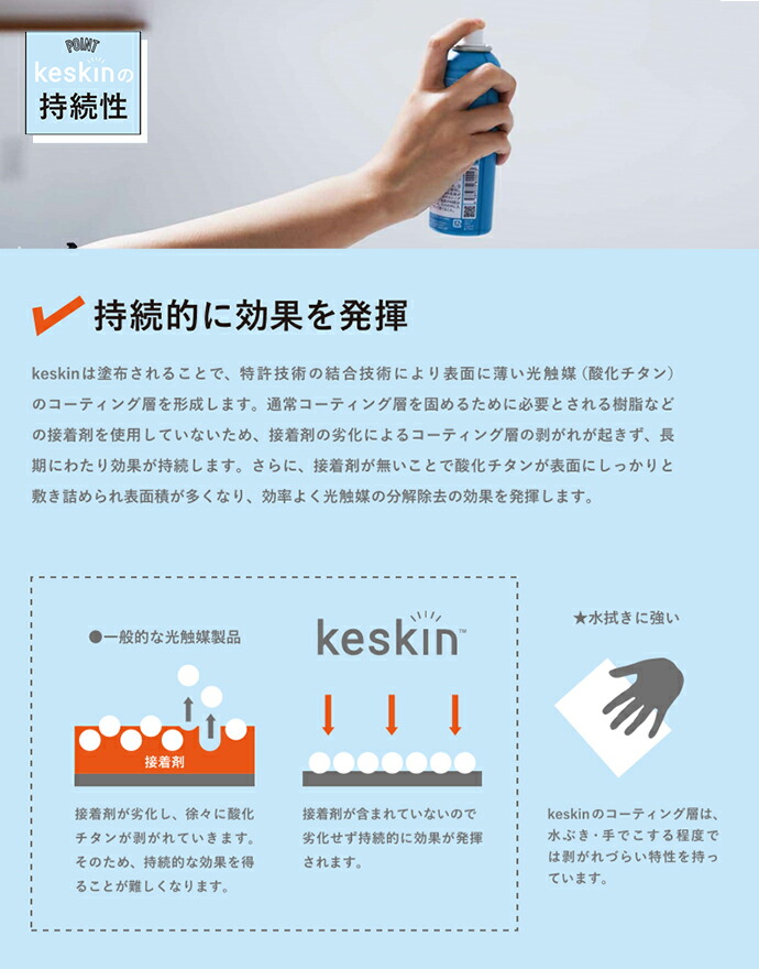 楽天市場】keskin ( ケスキン ) 業務用原液タイプ 10L 除菌 抗菌 消臭