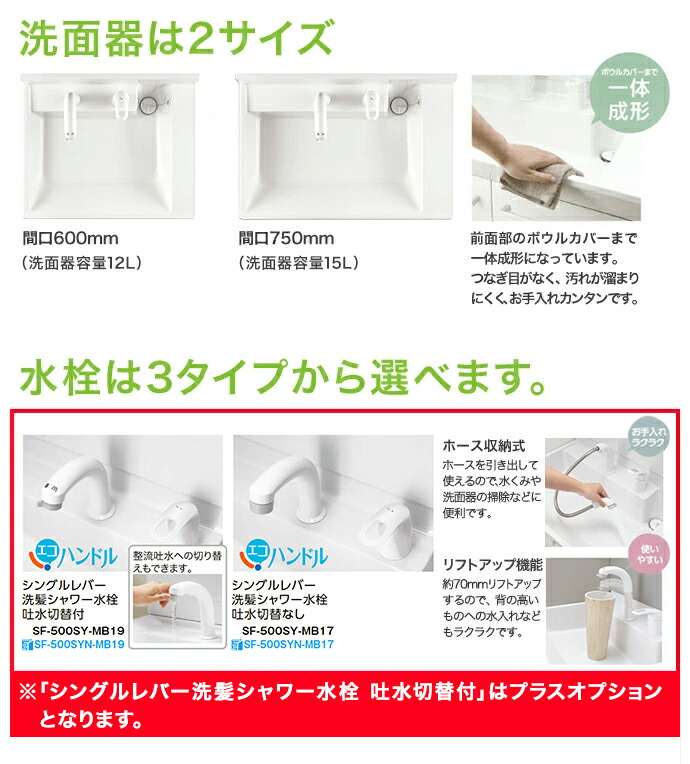 楽天市場】LIXIL リクシル 洗面台 PV 750mm幅 1面鏡 LED照明 PV2N-75