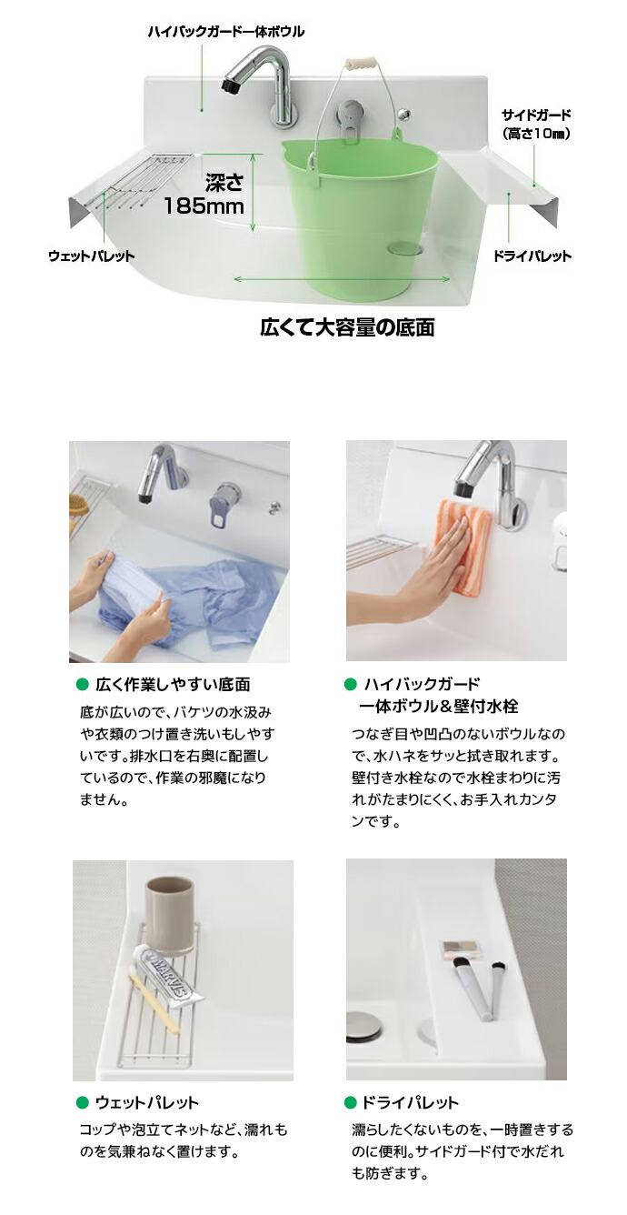 楽天市場】LIXIL 洗面台 ピアラ 750幅 扉タイプ 木枠付き1面鏡 高さ