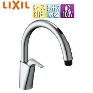 sf-nab451syx タッチレス水栓」の人気商品一覧 | 安い商品を通販サイト