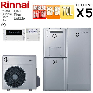 給湯器 エコワン リンナイ」の人気商品一覧 | 安い商品を通販サイト