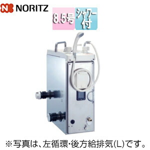 バランス釜 ノーリツ」の人気商品一覧 | 安い商品を通販サイトから探す