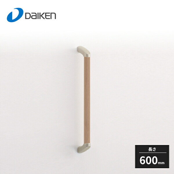 楽天市場】大建工業 手すりセット 32型 I型セット 600D ME5707-1 : 住