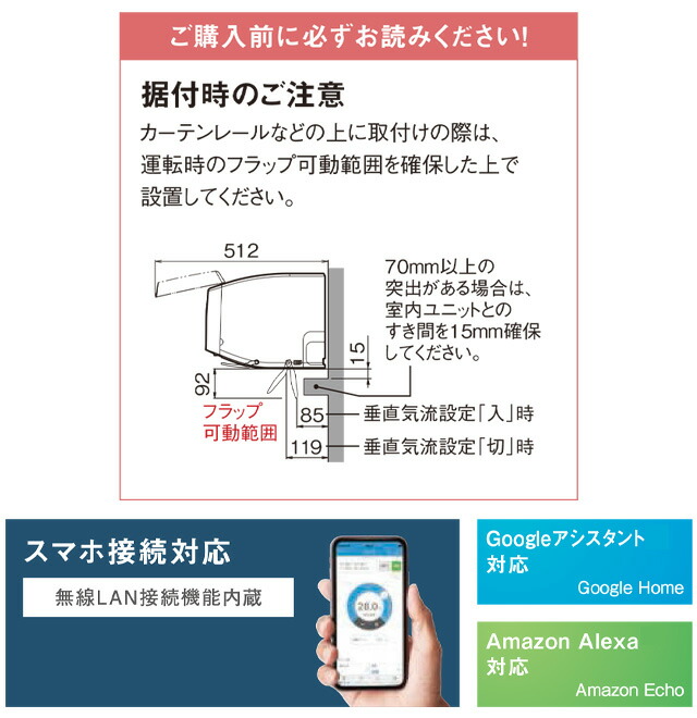 楽天市場】[S566ATDP-W] スゴ暖 DXシリーズ ダイキン ルームエアコン