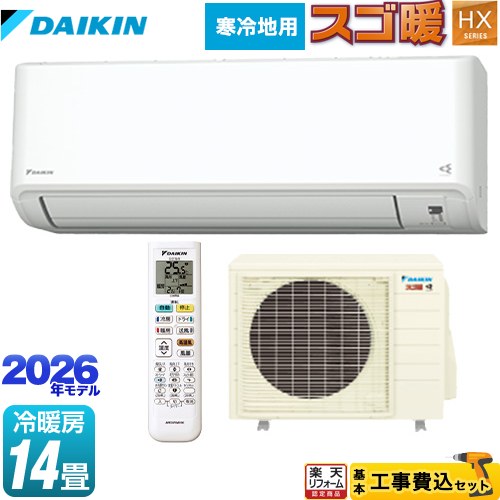 楽天市場】エアコン ダイキン 寒冷地の通販
