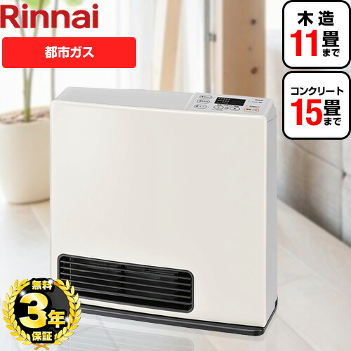 楽天市場】【在庫あり・3年保証】[SRC-365E 13A] 【2025年製