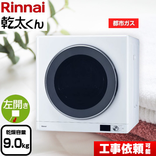 楽天市場】【無料3年保証】【送料無料】[PH-5BV-LPG]【プロパンガス