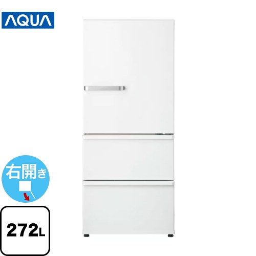エルAQUA 冷蔵庫 AQR-27N2(W) 270L 2023年モデル AQUA 冷蔵庫 AQR-27N2