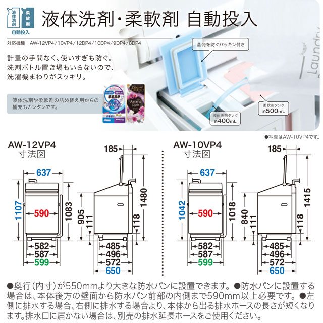 楽天市場】[AW-10VP4-T] ZABOON 東芝 洗濯機 タテ型洗濯乾燥機 洗濯