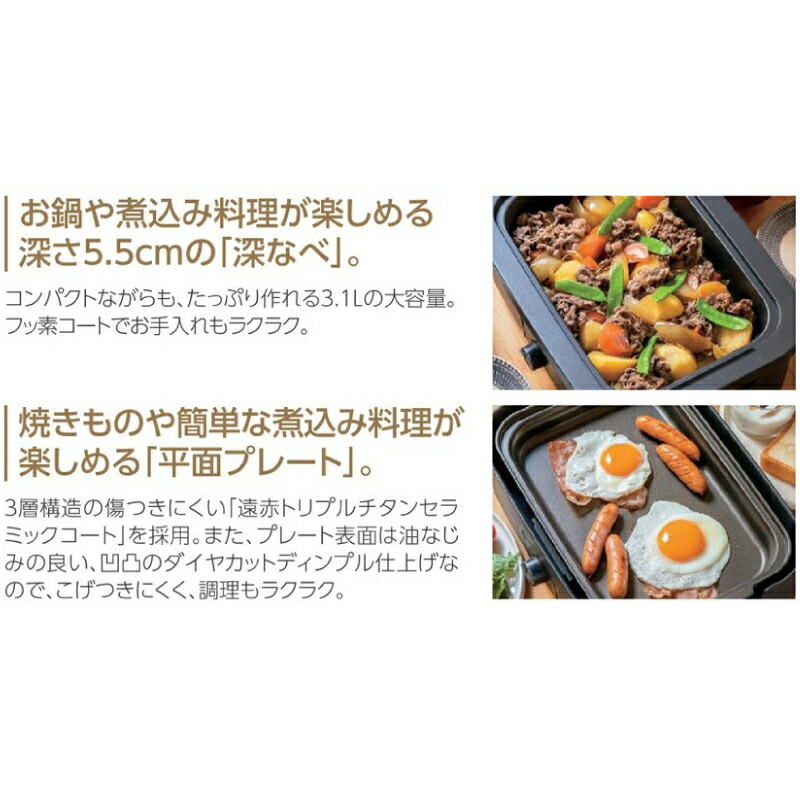 楽天市場】[EJ-DE30-BA] デイリーコンパクトプレート 象印 ホット