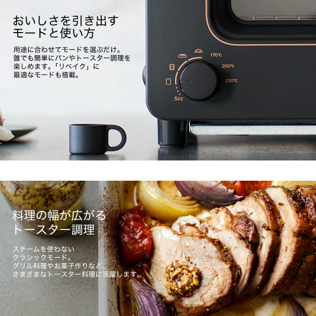楽天市場】[K11A-BK] スタンダードモデル BALMUDA The Toaster
