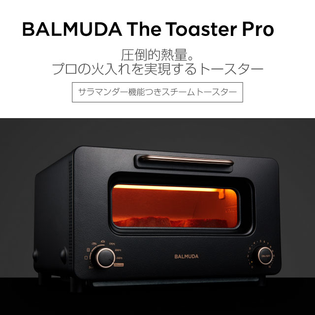 楽天市場】[K11A-SE-BK] Proモデル BALMUDA The Toaster Pro