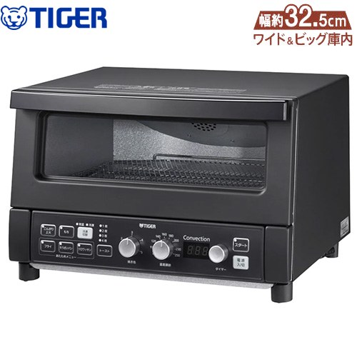 楽天市場】タイガー フィッシュロースター kfa 130の通販