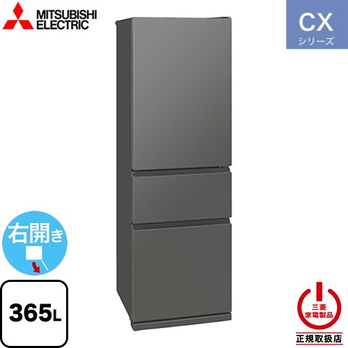 楽天市場】三菱 冷蔵庫 3ドアの通販