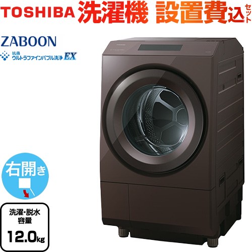 ZABOON TW-127XP」の人気商品一覧 | 安い商品を通販サイトから探す