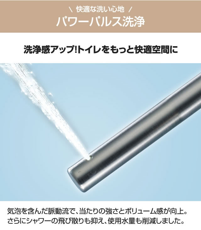 楽天市場】【送料無料】[CH941SWS] パナソニック 温水洗浄便座 貯湯式