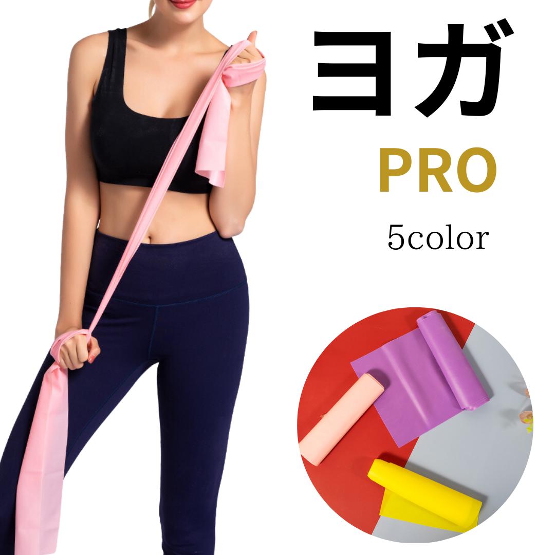 楽天市場】プロタイプ 厚め ロングタイプ フィットネスバンド