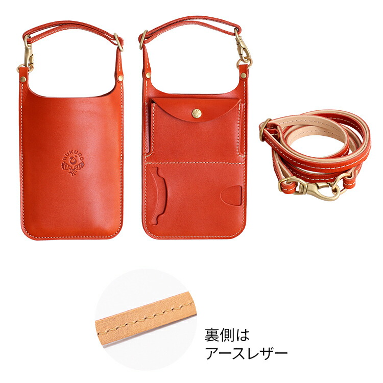 楽天市場】スマホポーチ スマートサイフ[M] ストラップセット スマホ