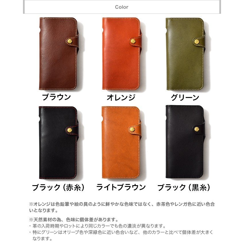 楽天市場】iphone11pro ケース 手帳型 本革 栃木 レザー 11Pro