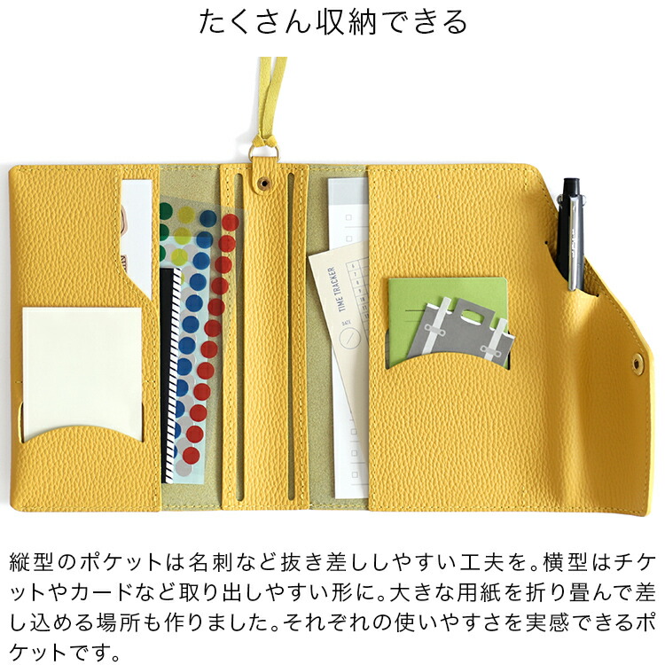 楽天市場】手帳カバー A6 レザー 本革 本当に使える手帳カバー vibrant