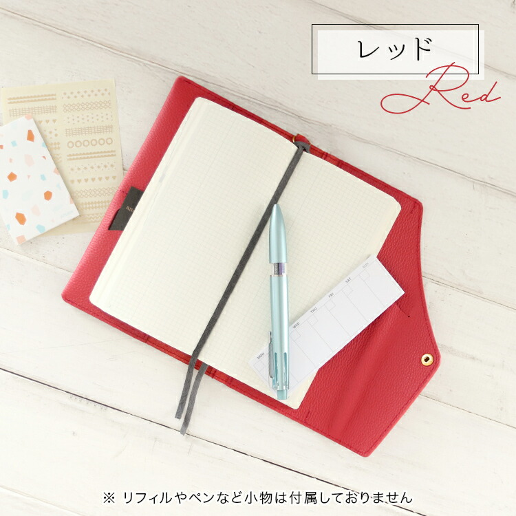 楽天市場】手帳カバー weeks 変形サイズ 本革 レザー 本当に使える手帳