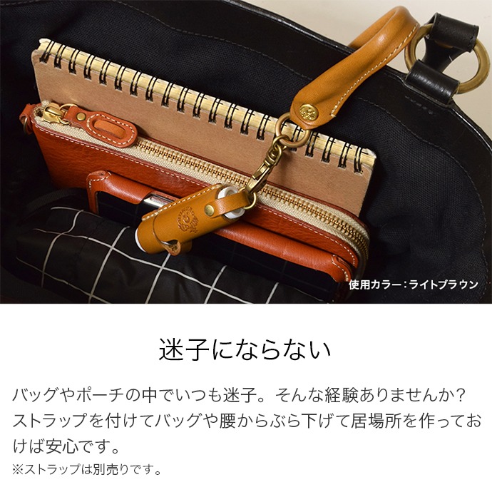 楽天市場】リップクリームケース メンソレータム ホルダー カバー 本革