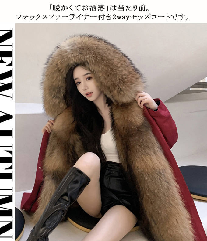 楽天市場】ライナー付き2wayモッズコート モッズコート ロング コート