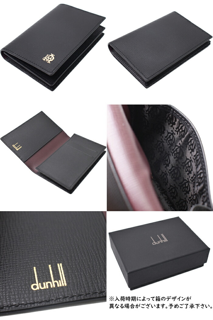 楽天市場】Dunhill ダンヒル レザー 名刺入れ カードケース FULHAM