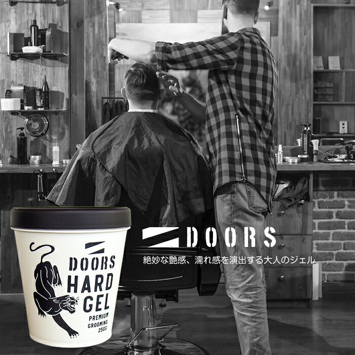 楽天市場】DOORS ドアーズ ハードジェル 250g 整髪料 水溶性 : MEN'S JACK