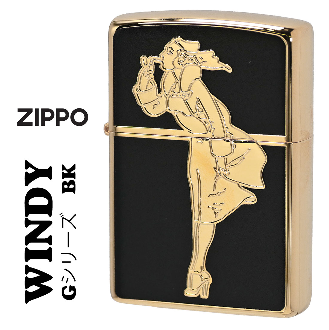 楽天市場】zippo(ジッポーライター)人気の「WINDY」デザイン ゴールド