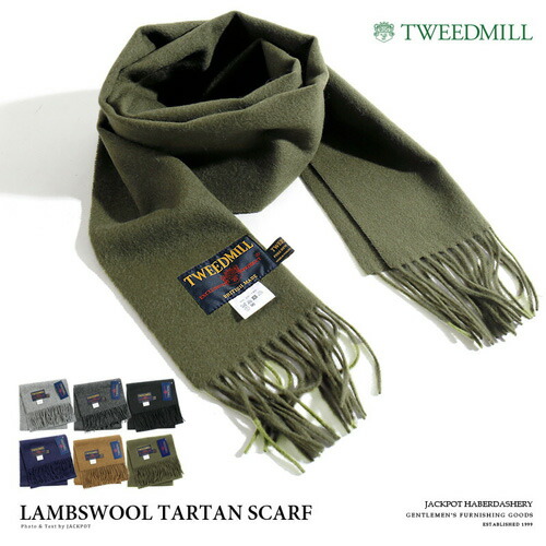 楽天市場】TWEEDMILL/ツイードミル ラムウールマフラー Lambswool
