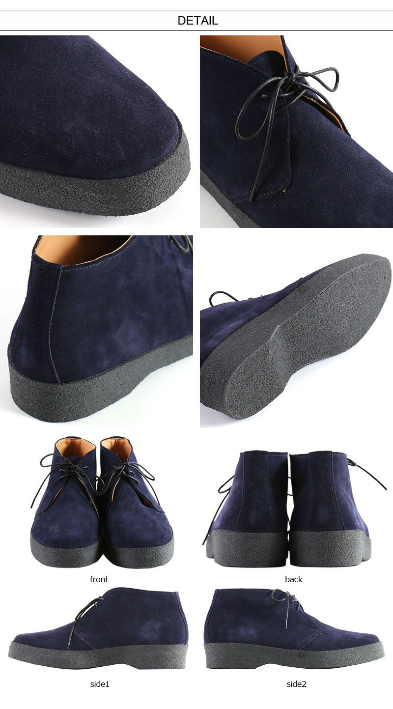 楽天市場】SANDERS/サンダース ブリットチャッカブーツ 9877[メンズ