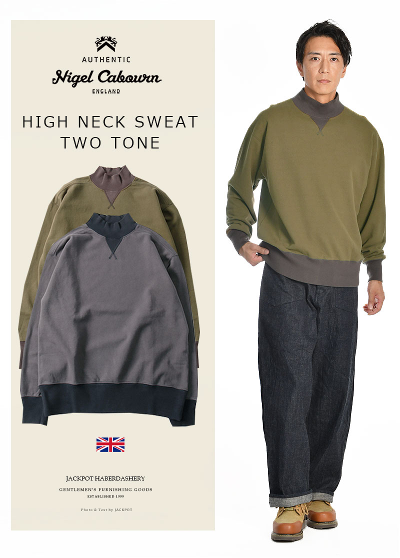 楽天市場】Nigel Cabourn/ナイジェル・ケーボン HIGH NECK SHIRT TWO