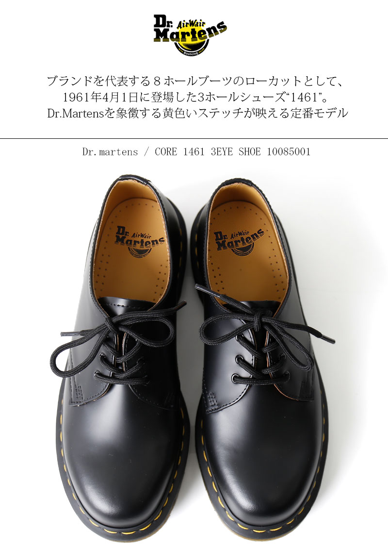 楽天市場】[期間SALE] Dr.martens/ドクターマーチン CORE 1461 3EYE