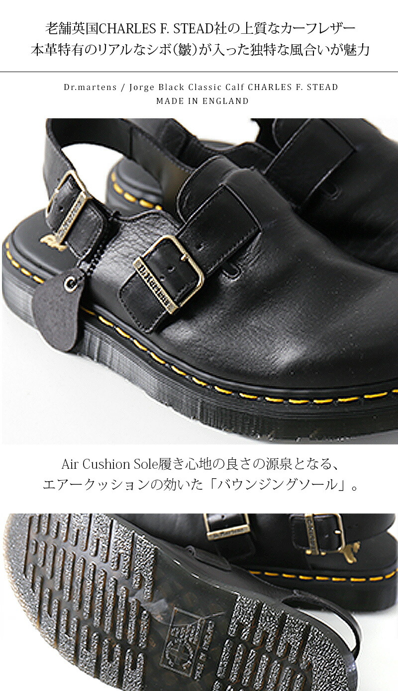 楽天市場】[期間SALE] Dr.martens/ドクターマーチン Jorge 27493001