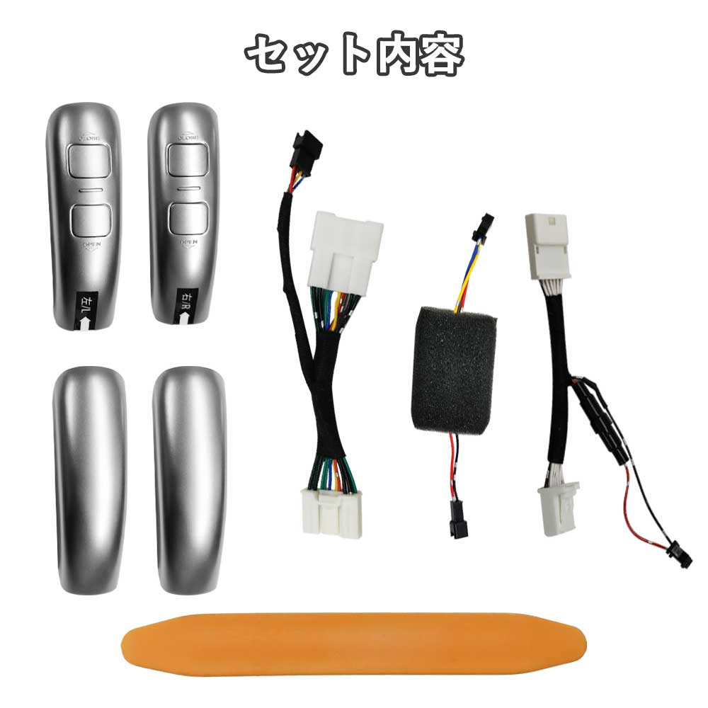 楽天市場】パワースライドドアスイッチ TOYOTA トヨタ アルファード