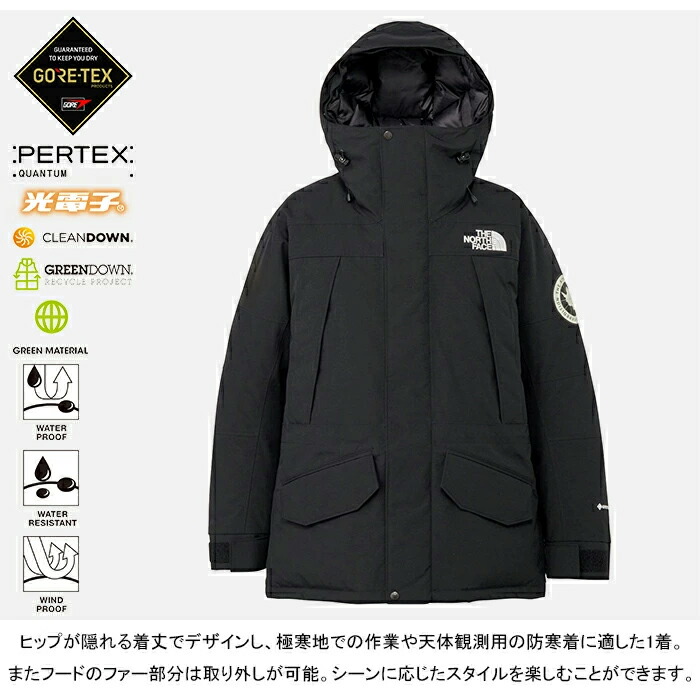 楽天市場】【SALE/20%～25%OFF】THE NORTH FACE ザ・ノース・フェイス