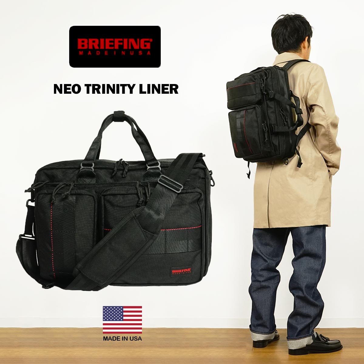 liner neo trinity バッグ | 通販・人気ランキング - 価格.com