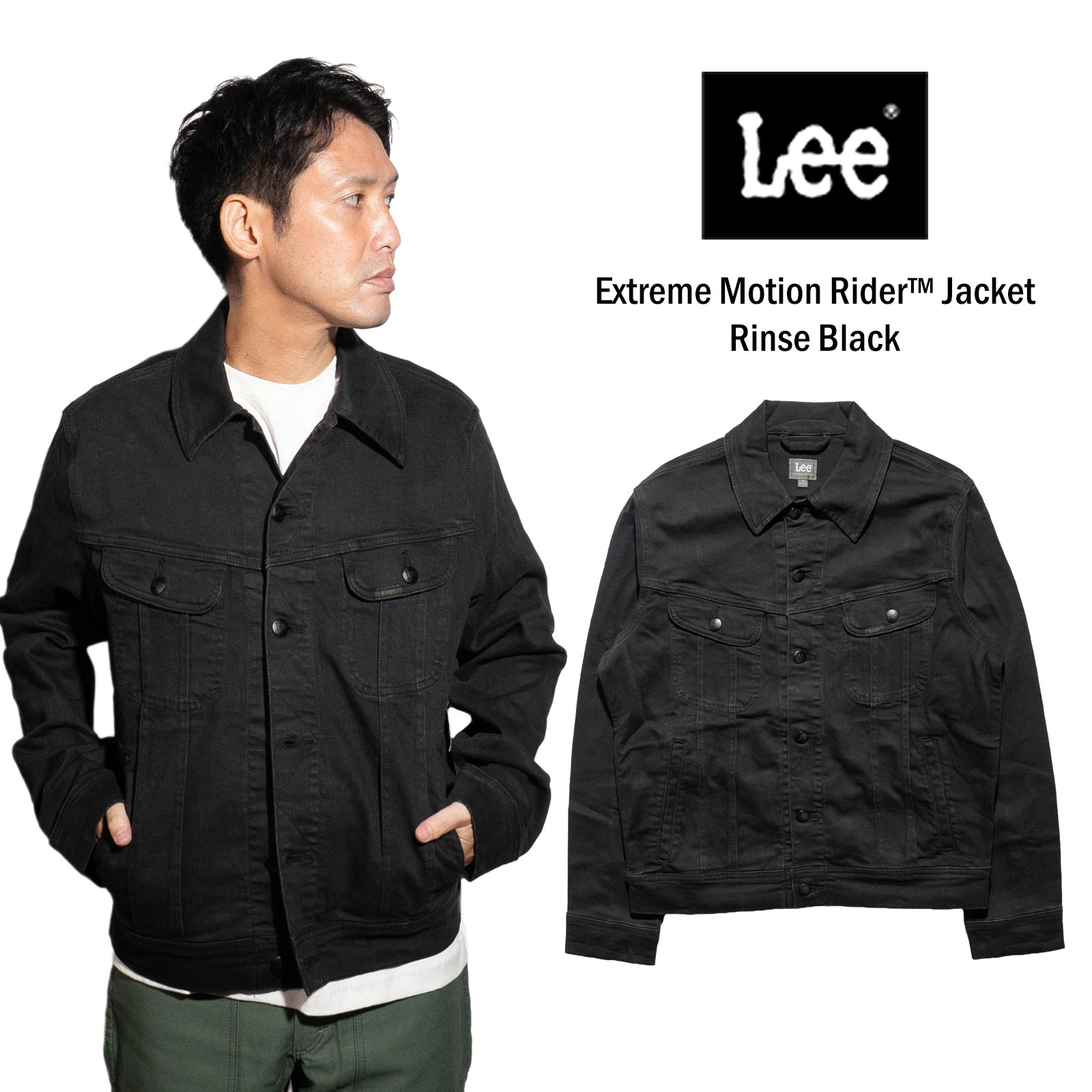 楽天市場】リー Lee エクストリームモーション ライダー ジャケット