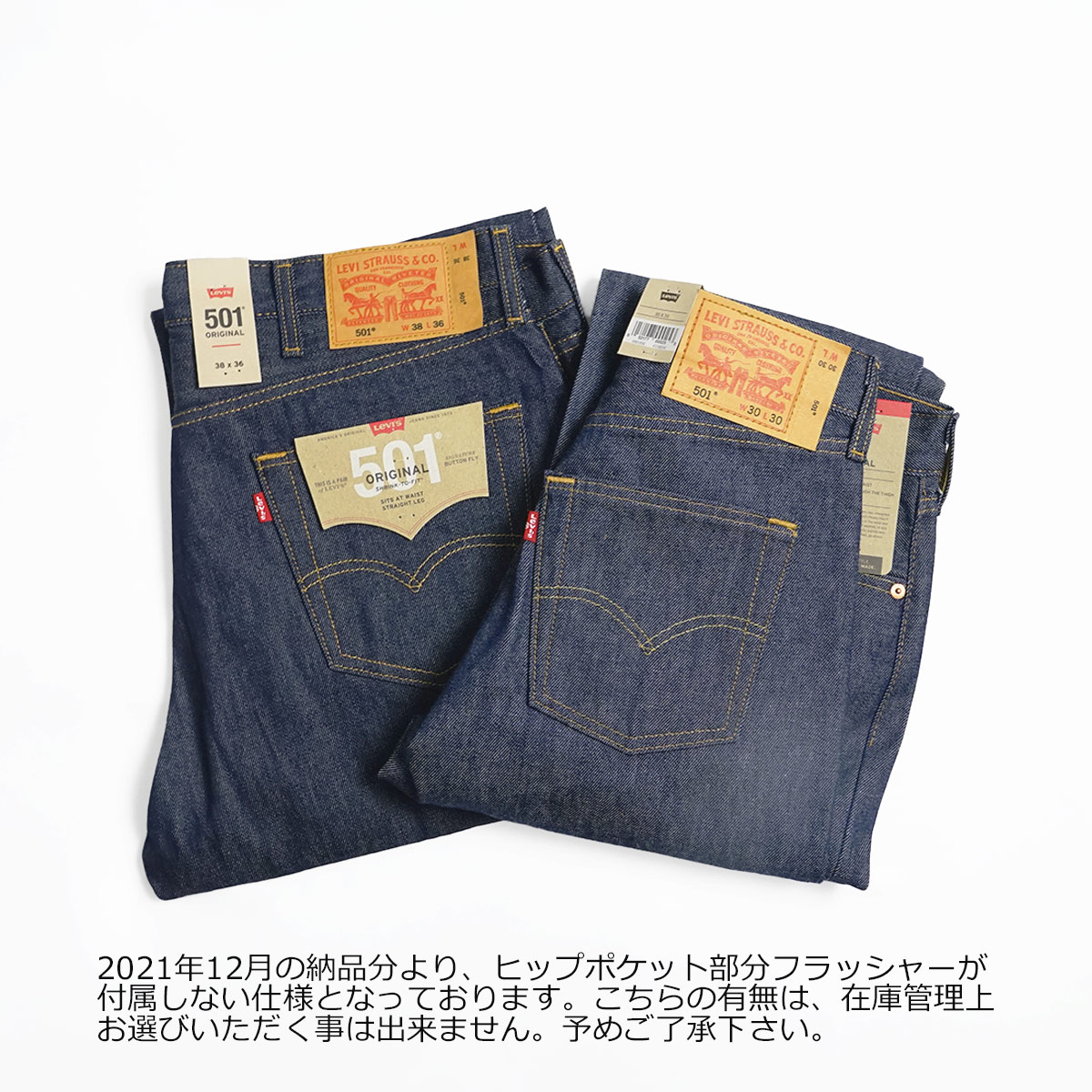 楽天市場】リーバイス 501 LEVI'S 501-0000 オリジナル ボタンフライ