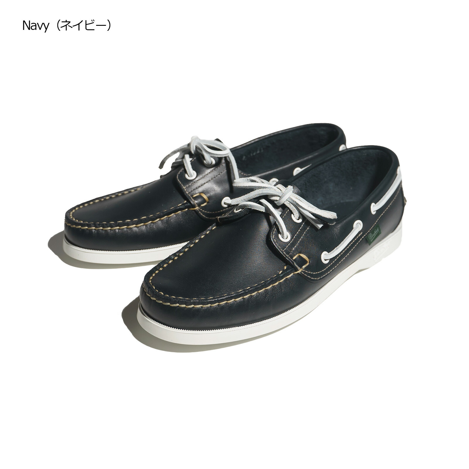 楽天市場】パラブーツ PARABOOT デッキシューズ バース ｜ BARTH