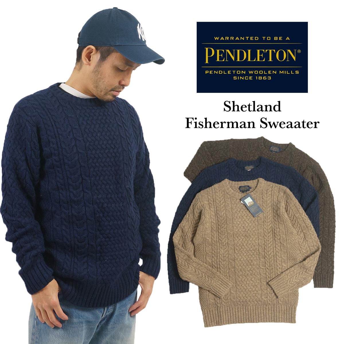 楽天市場】ペンドルトン PENDLETON シェットランド フィッシャーマン